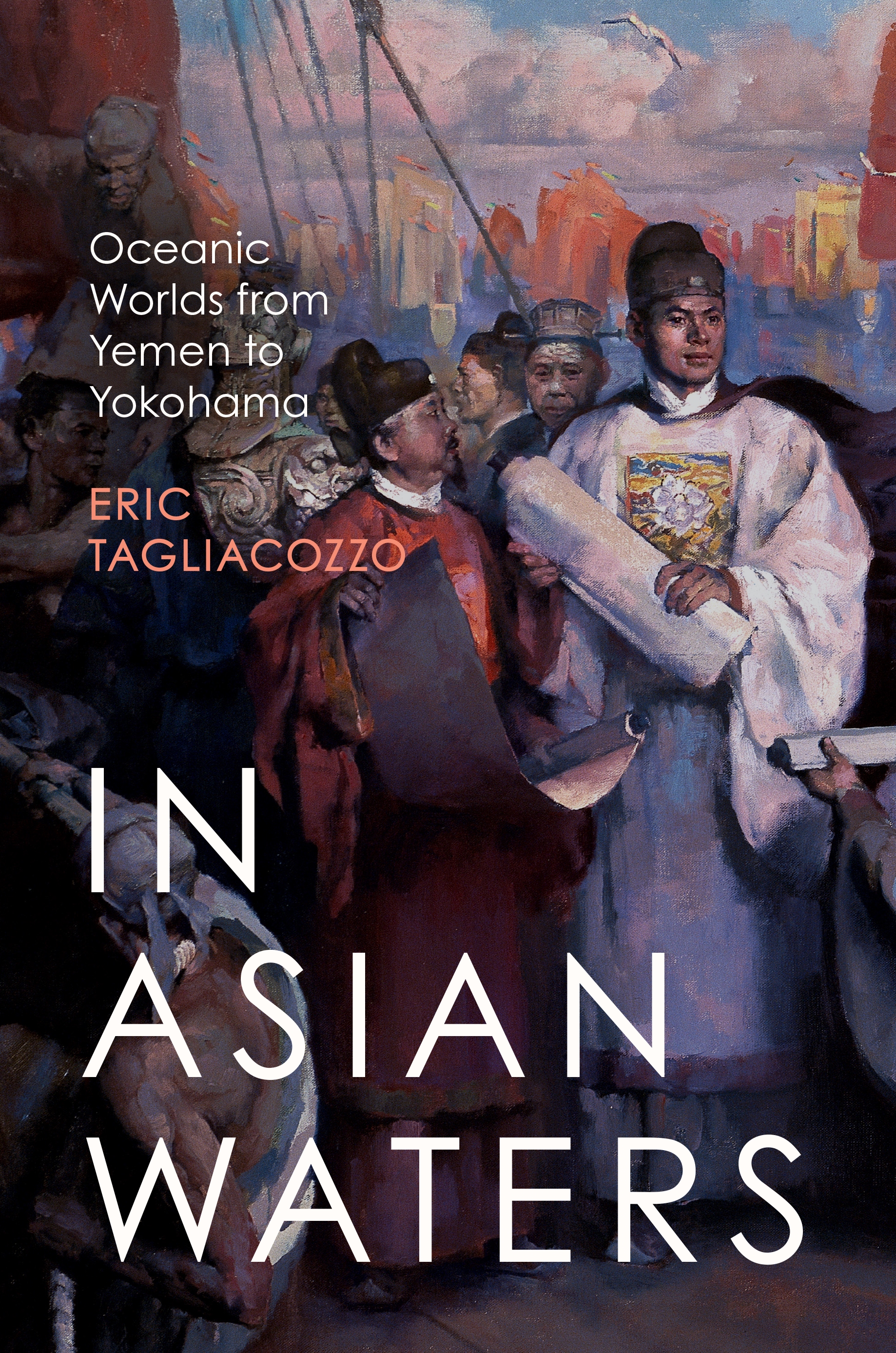 【yokodoors2020】柳宣永 李朝白磁 水指 神波東嶽書付 In Asian Waters | Princeton University Press