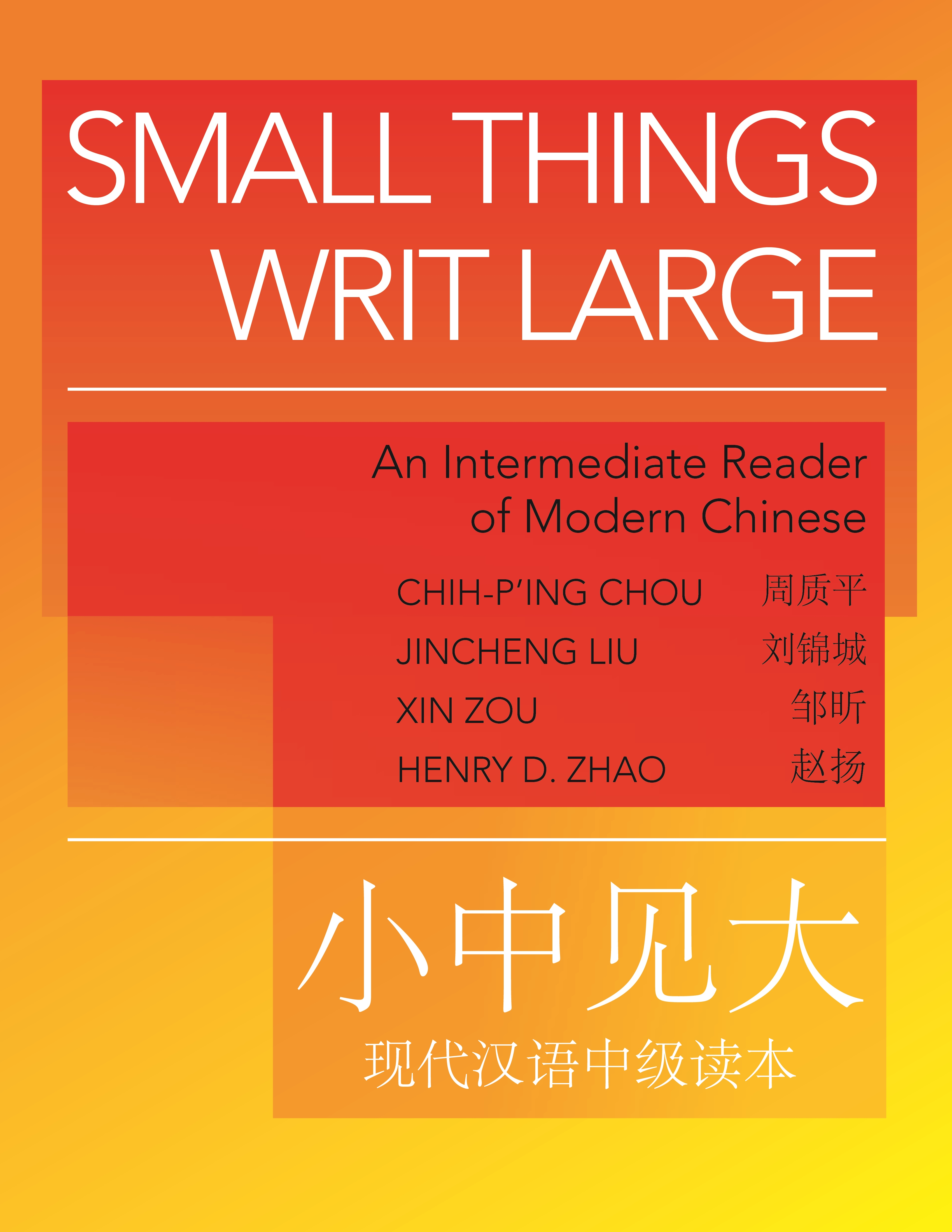 Small Things Writ Large | Princeton University Press